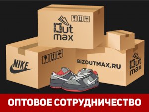 biz-outmax.ru