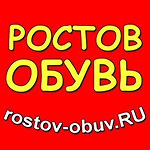 rostov-obuv.ru