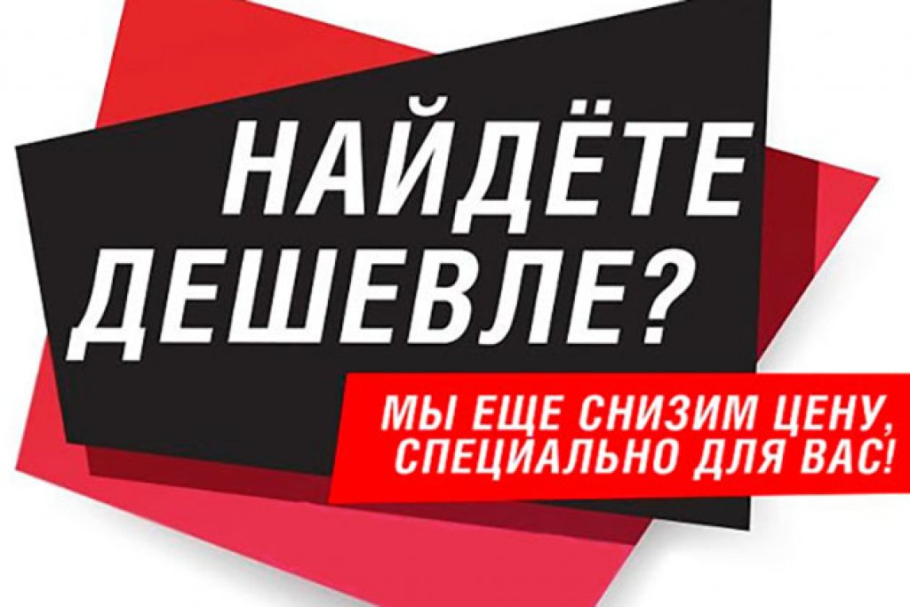 Интернет-магазин pawlina.ru Приглашаем к сотрудничеству организаторов СП!