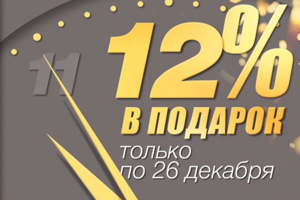 Только 10 дней! Акция «Время Подарков» VILATTE