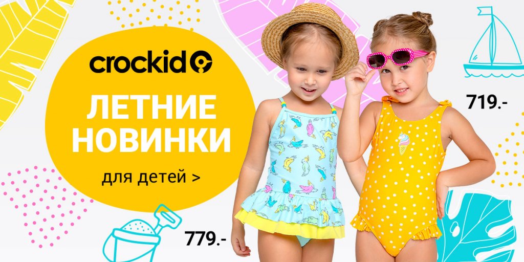 Optrf ru оптовый интернет магазин одежды. Детский вещи акция 49000.