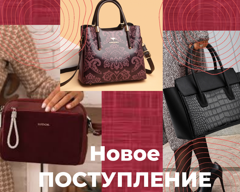 Минимальный заказ - 10 000 ₽  ❤  Новинки каждую неделю