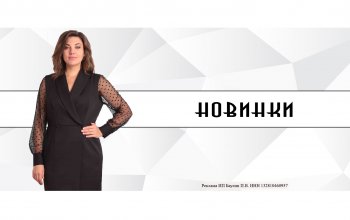 Белорусская Одежда. Склад в России 