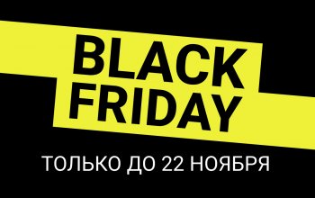 BLACK FRIDAY WEEK