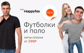 Базовые футболки ^^Happyfox – 299 ₽. 17 трендовых цветов уже в продаже!