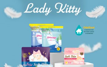 Lady Kitty - комфортные и надежные женские гигиенические прокладки и трусики