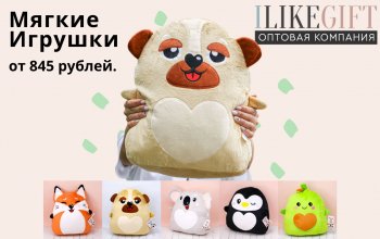 Мягкие игрушки бренда Hug me Toys от 485 рублей. 