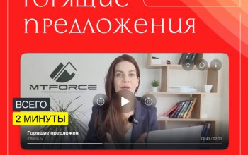 Что отделяет от максимальной прибыли?