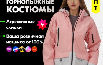 Black Friday продолжается!